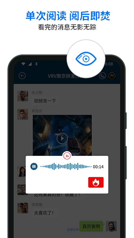 信源密信图4