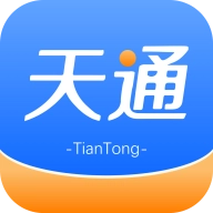 天通商旅