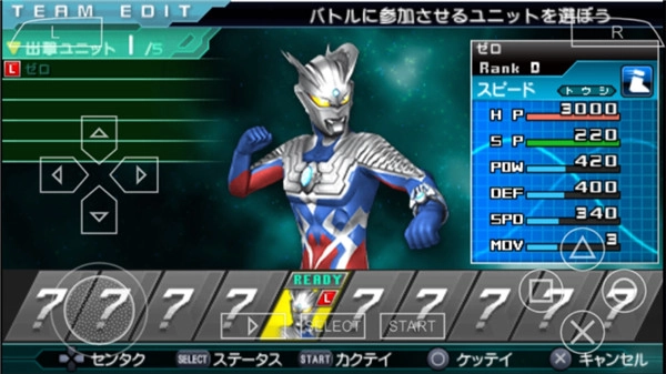 奥特曼全明星编年史图1