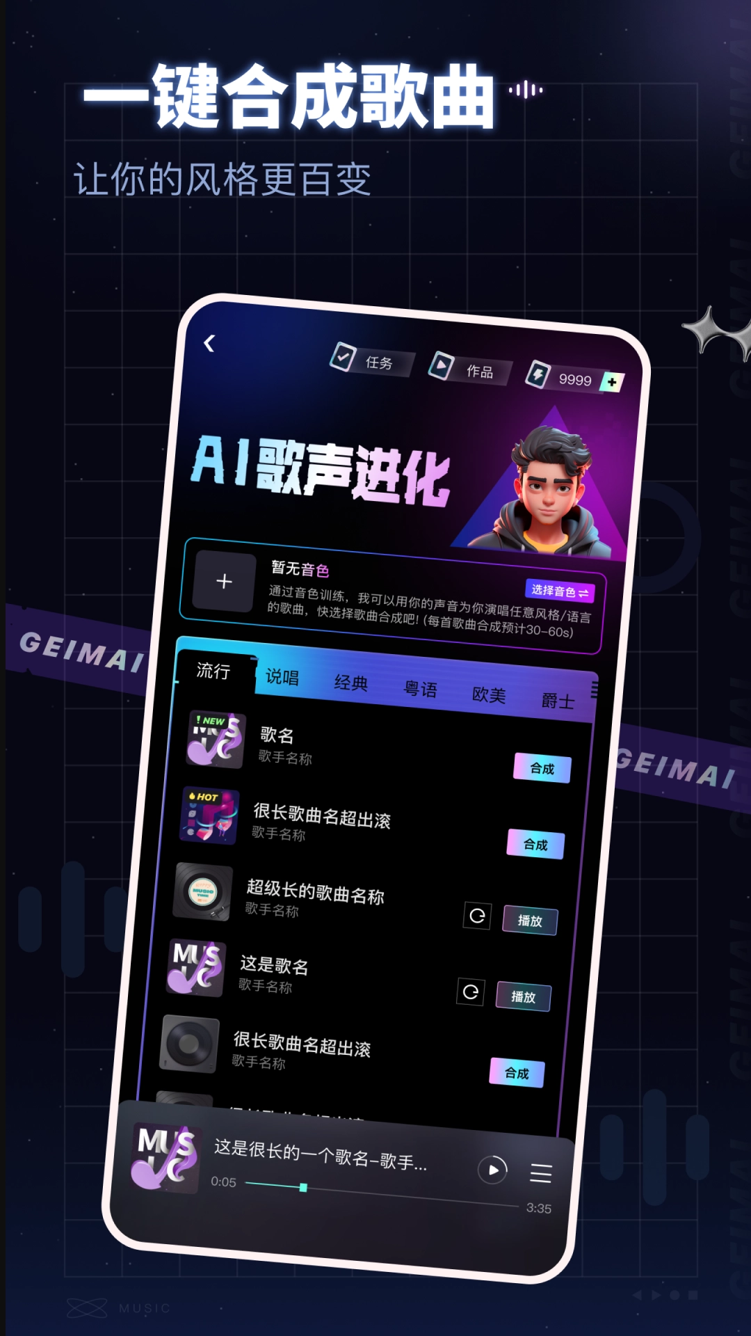 给麦图2