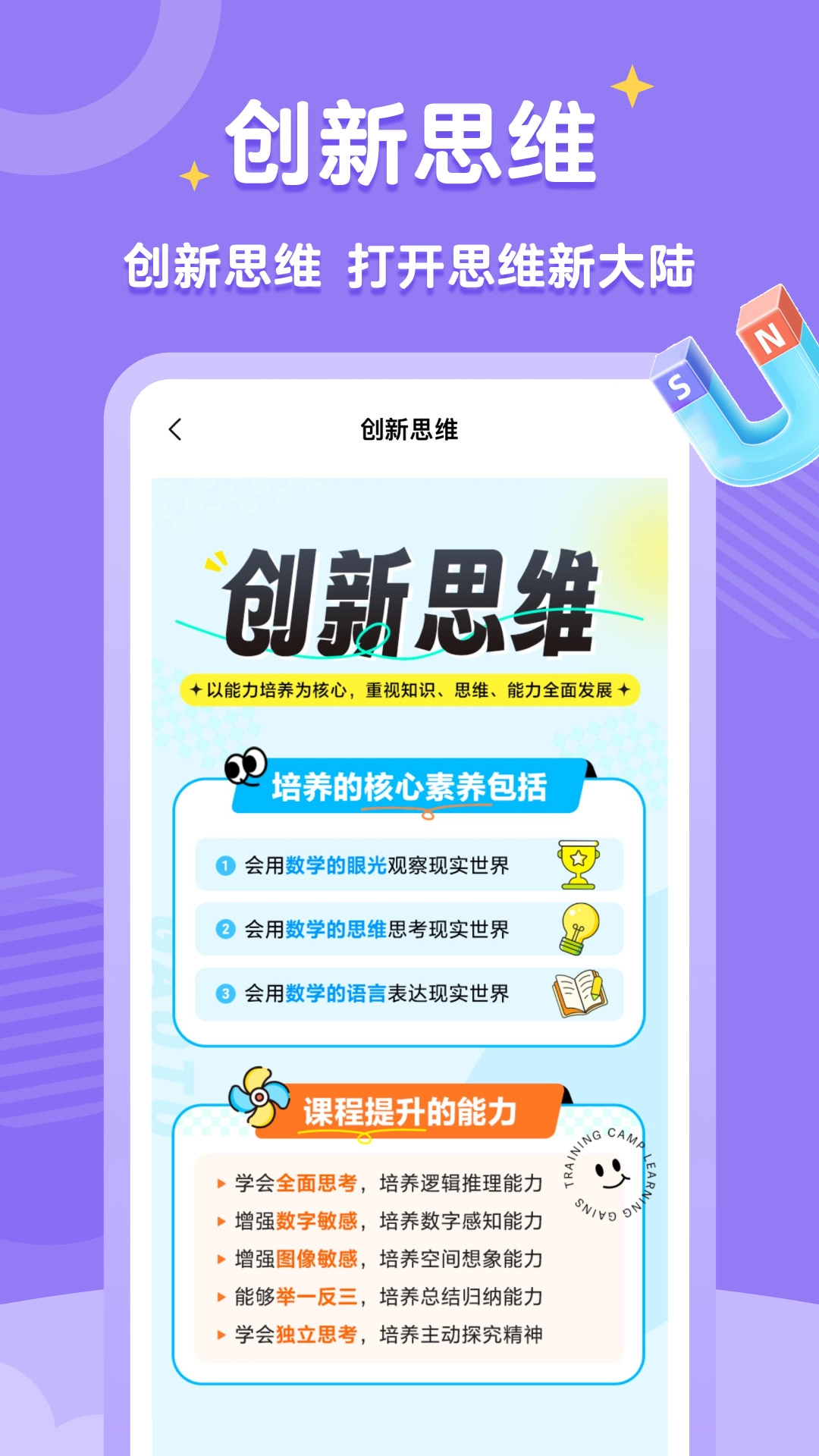 高途素养(1)