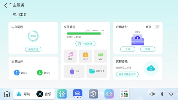 布丁ui正版图2