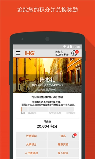 IHG1