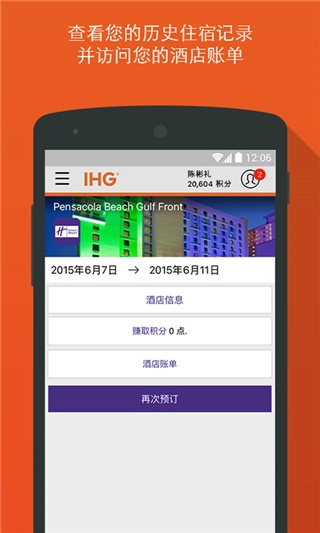 IHG3