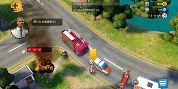 紧急任务汉化版图2