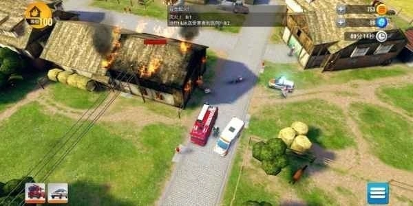 紧急任务汉化版图1