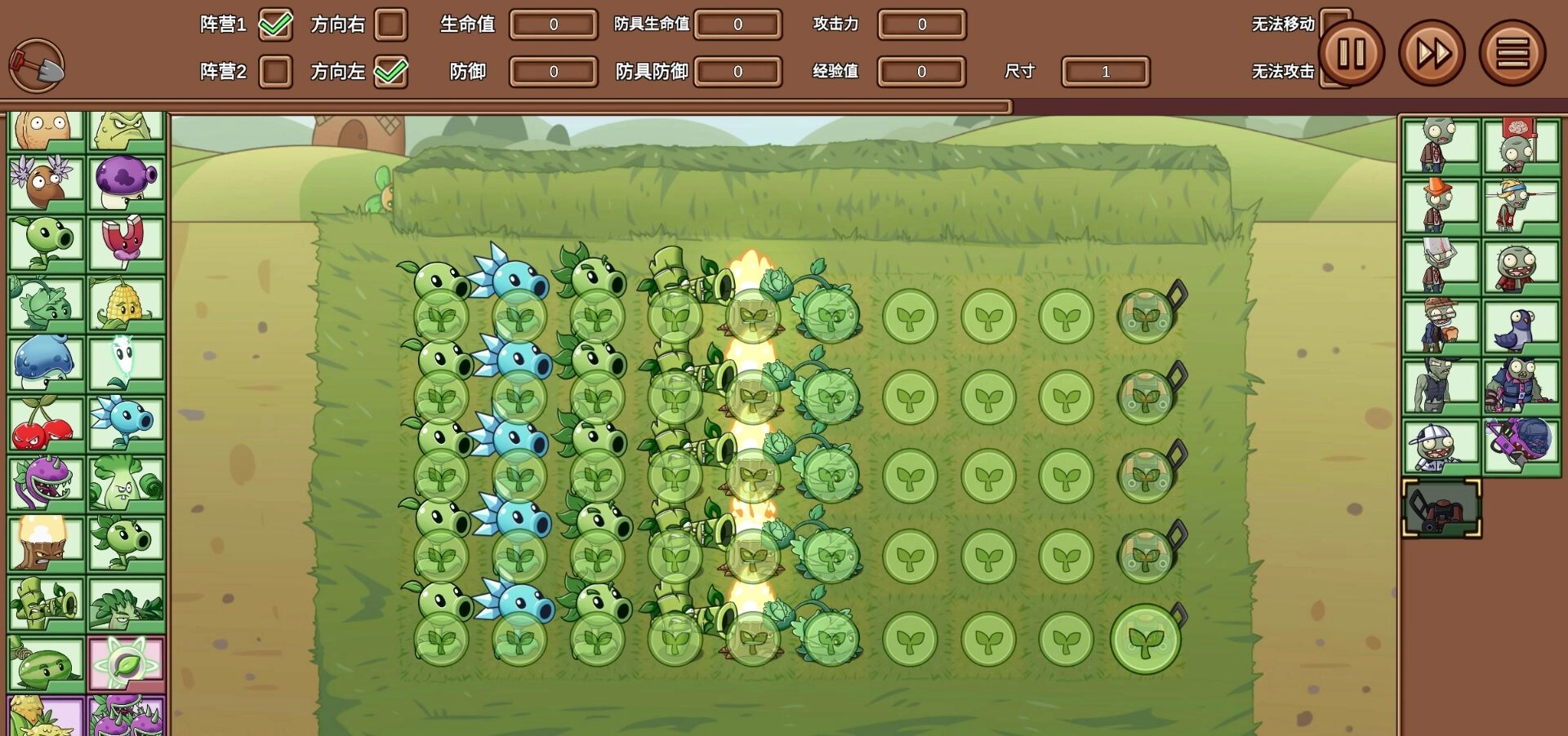 植物大战僵尸LG版图1
