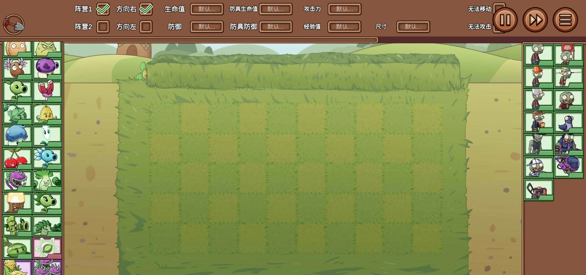 植物大战僵尸LG版图3