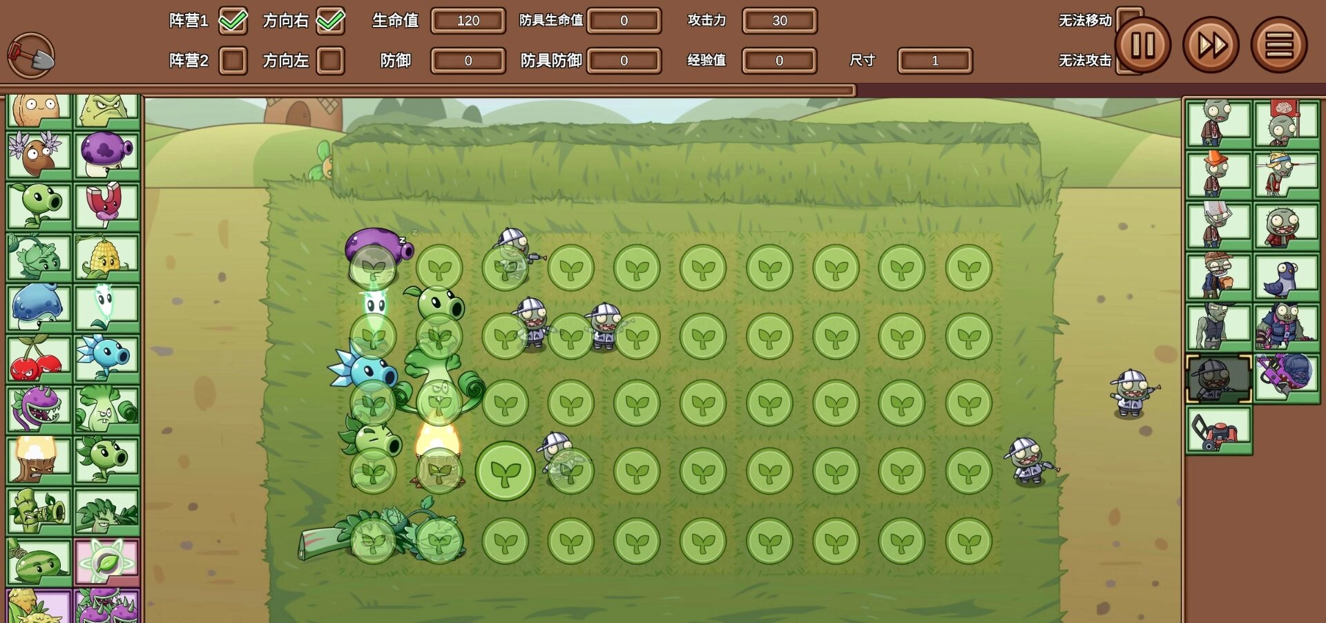 植物大战僵尸LG版图5