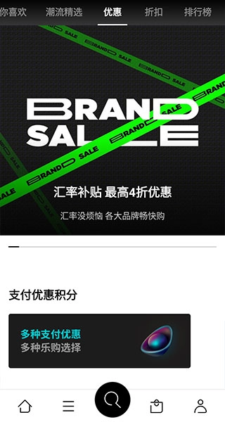 乐天免税店中文2