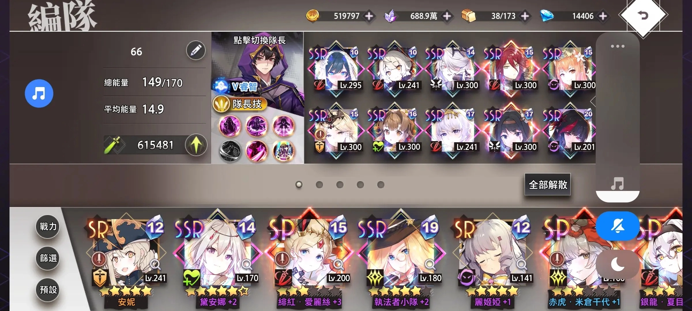 梦的第七章游戏完整版图4