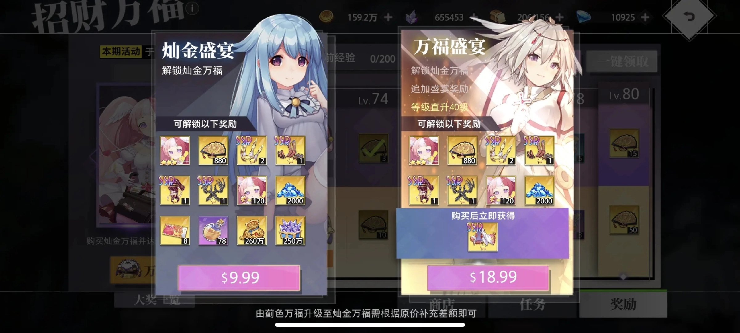 梦的第七章游戏完整版图3