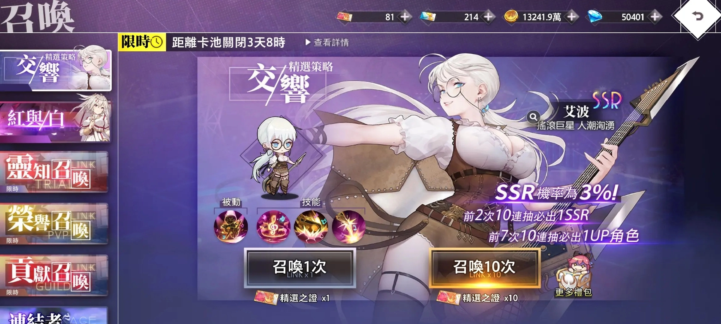 梦的第七章游戏完整版图6