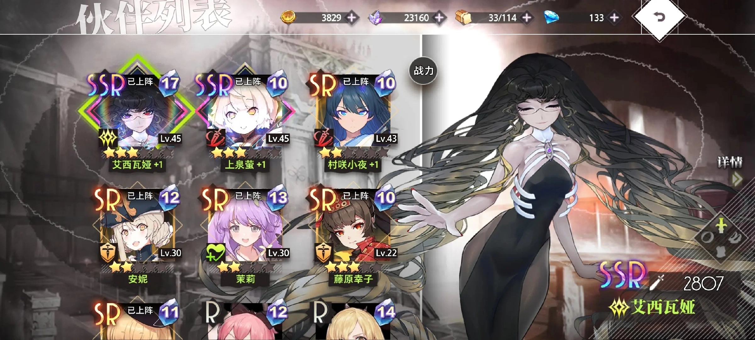 梦的第七章游戏完整版图7