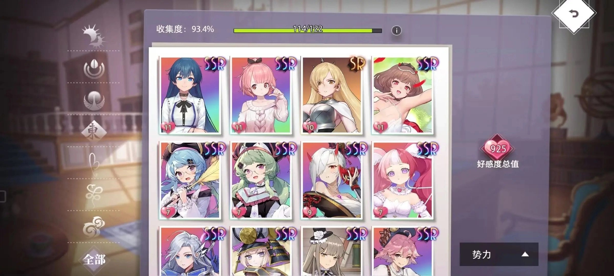 梦的第七章游戏完整版图8