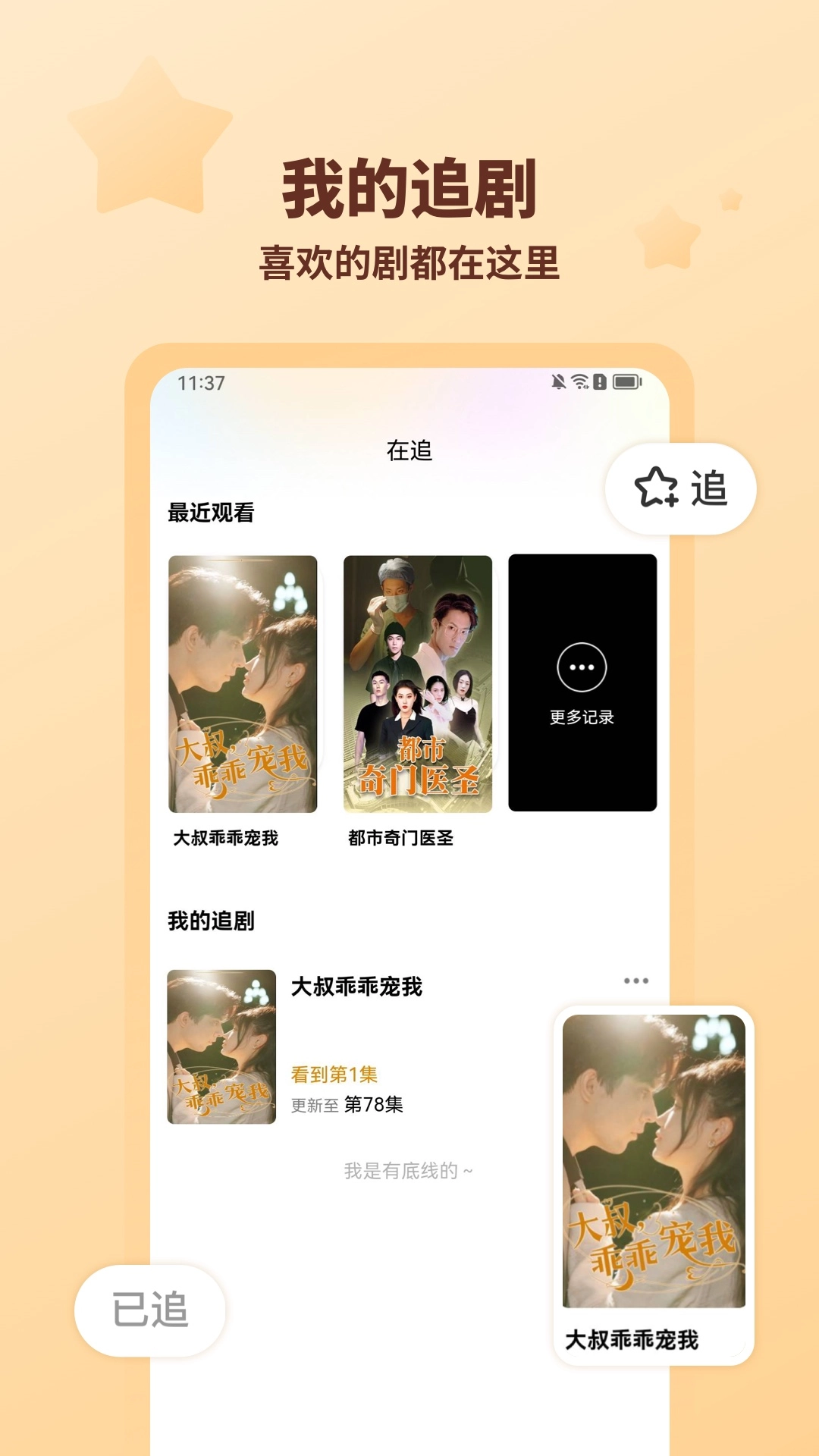 海马剧场(1)