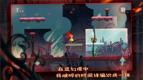 点燃火炬通用版图5