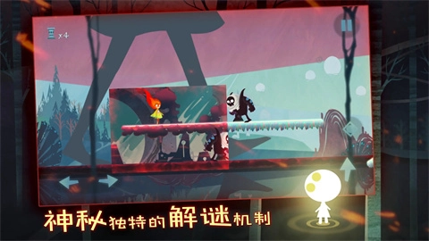 点燃火炬通用版图4