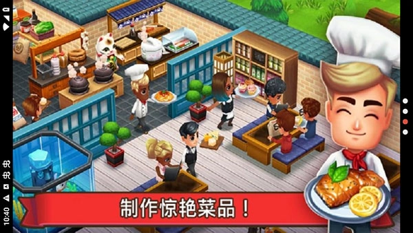 吃货大街游戏最新版图1