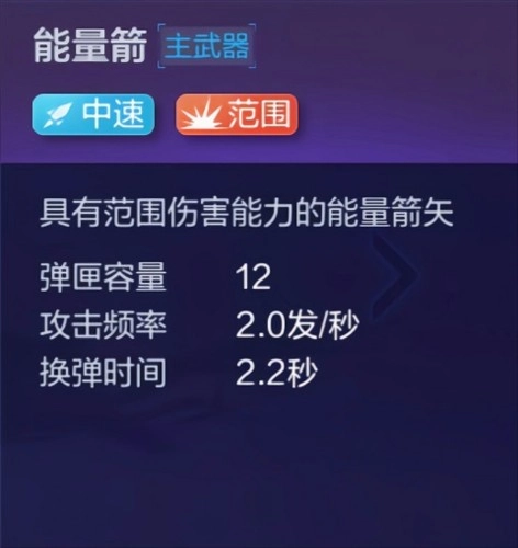 机动都市阿尔法安卓版新手机甲推荐11