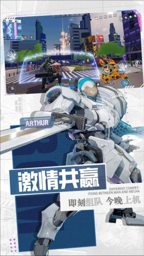 机动都市阿尔法国际服资源点须知与步海山城如何搜集2