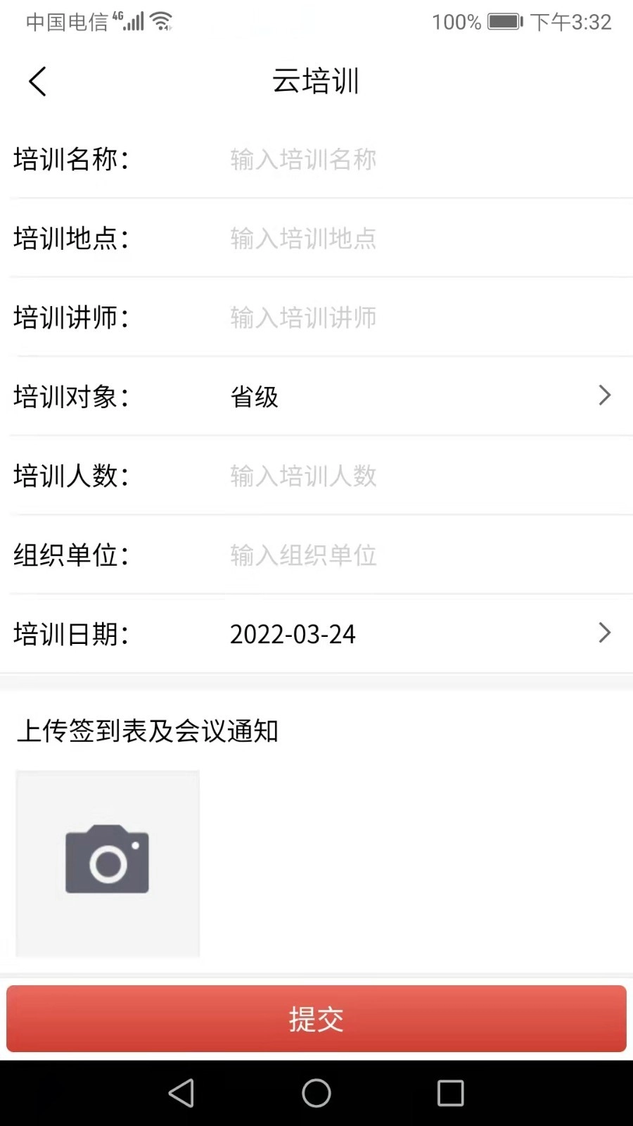 红火蚁免费版图2