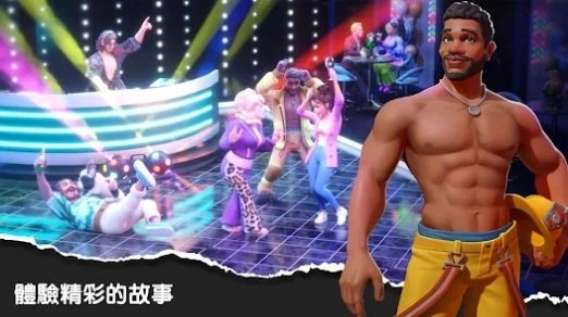 摩登社区游戏图2