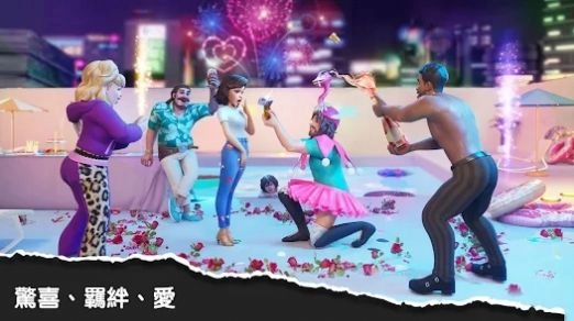 摩登社区游戏图3