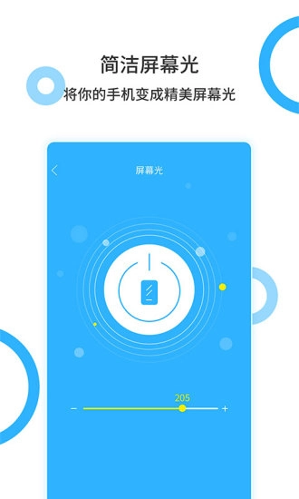 手电王图3