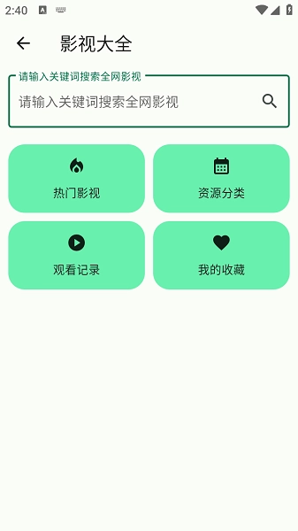 简软图2