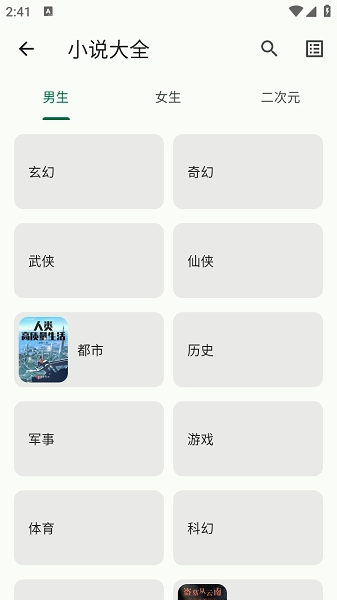 简软图5