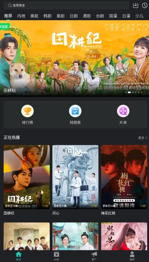 海鸥影评(2)
