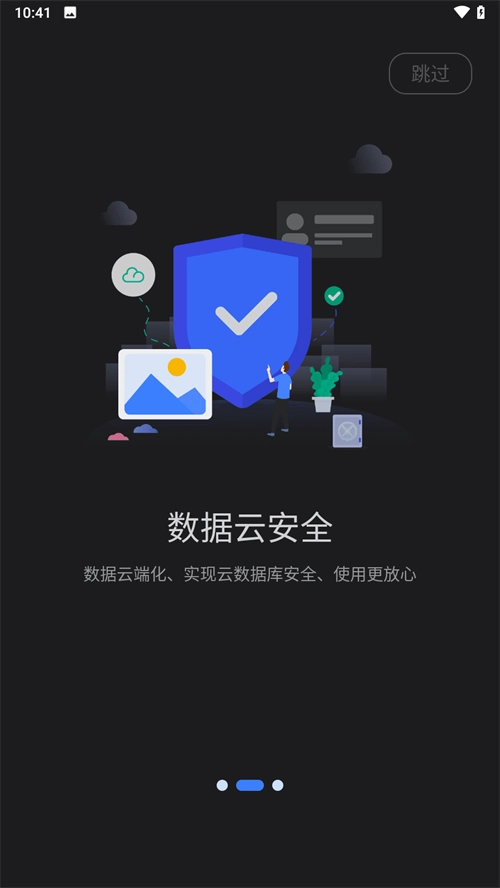双子星云无广告版(3)