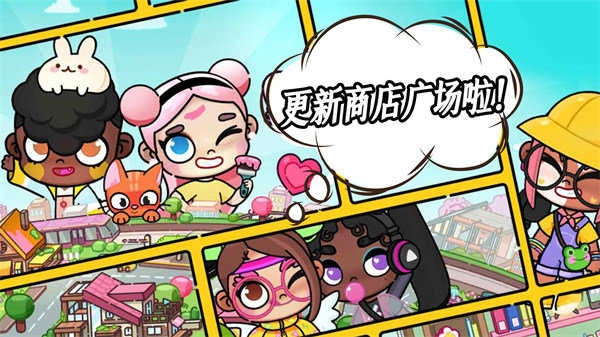 凡达孩童世界图1