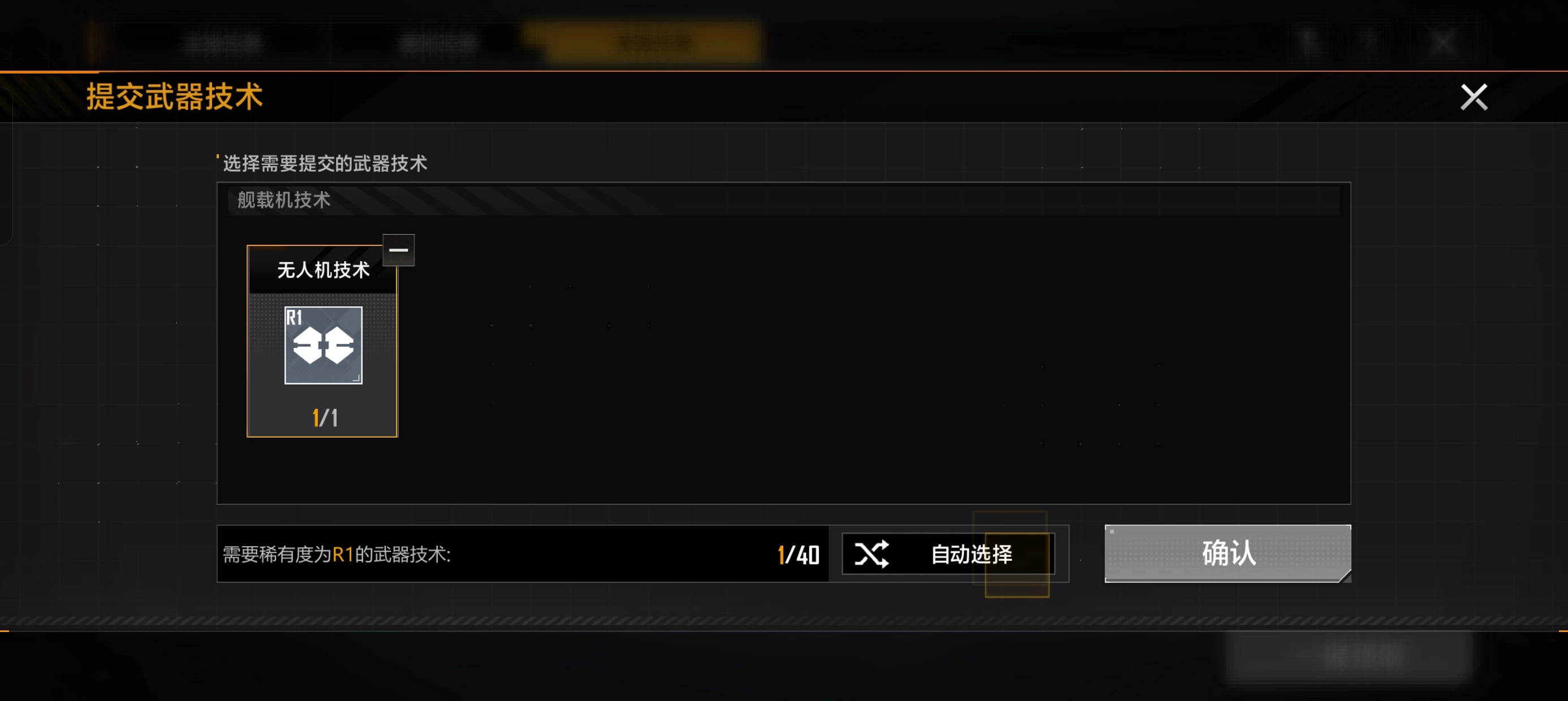 无尽的拉格朗日国际服1