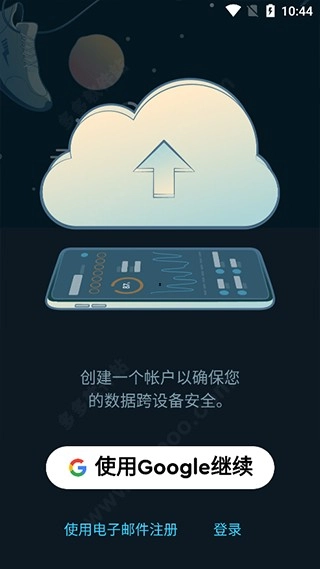 sleep cycle安卓版