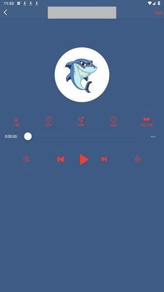 鲨鱼听书图4