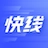 日日顺快线安卓直装版