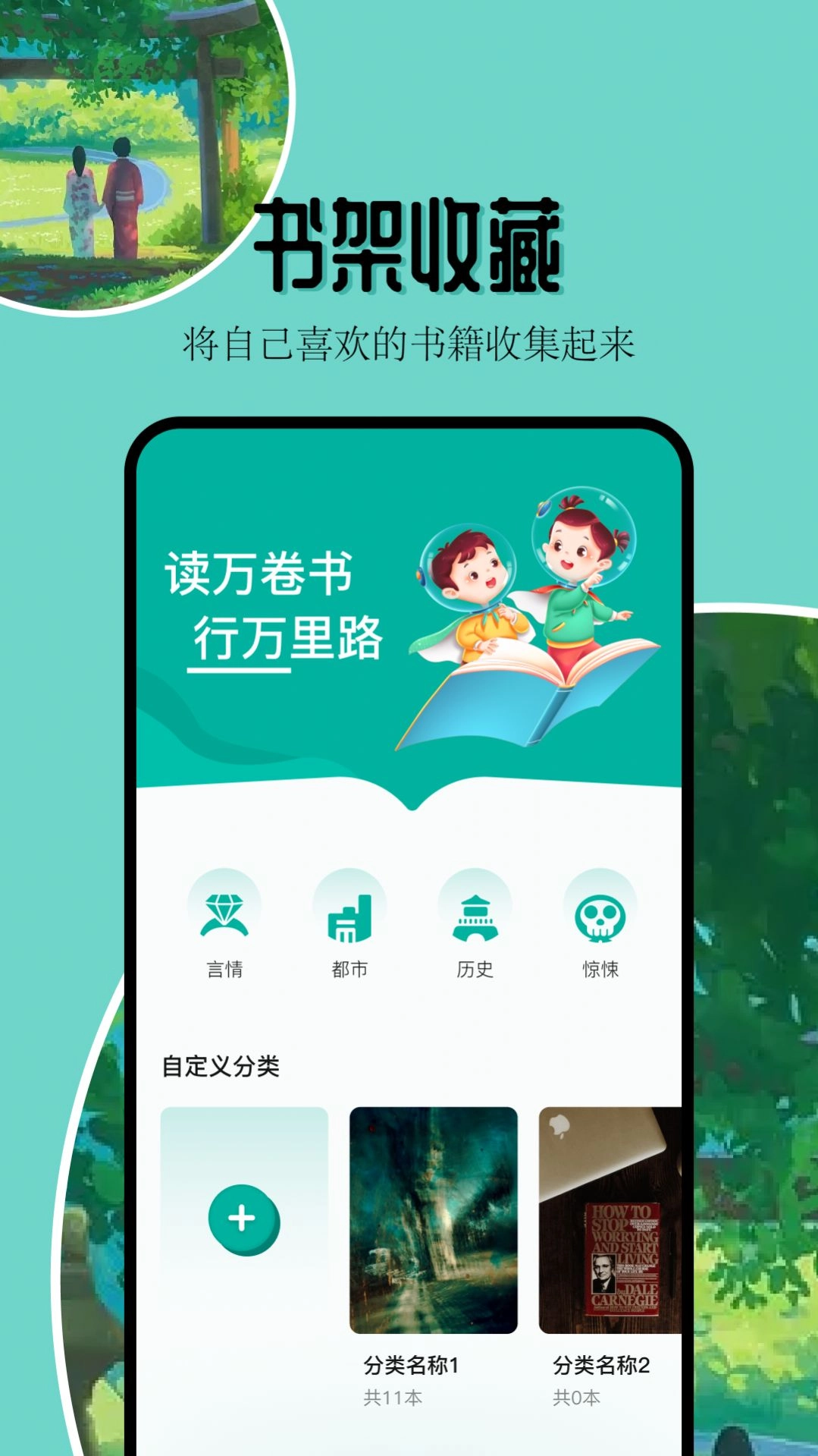 凡文阅读(2)