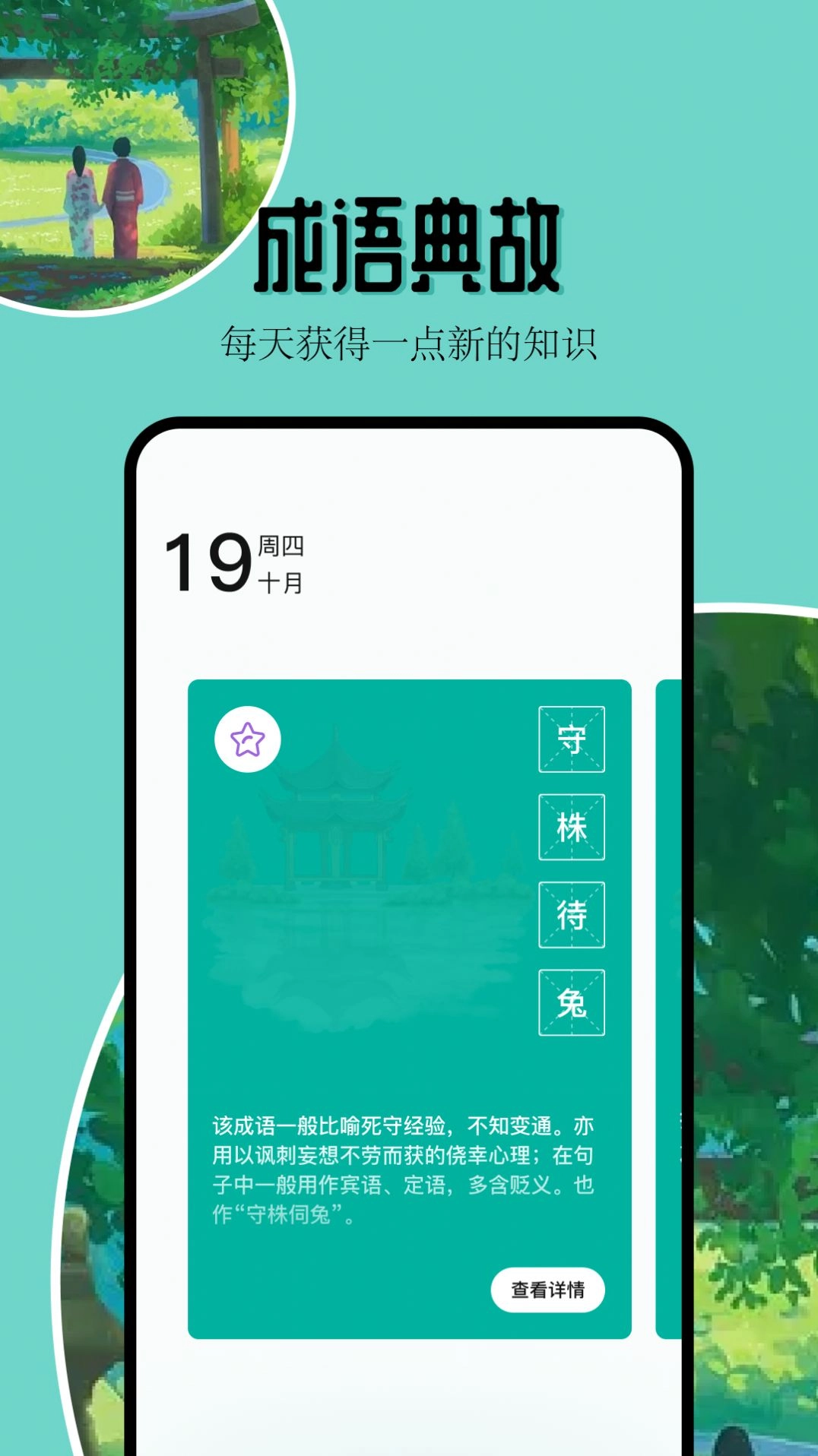 凡文阅读(1)