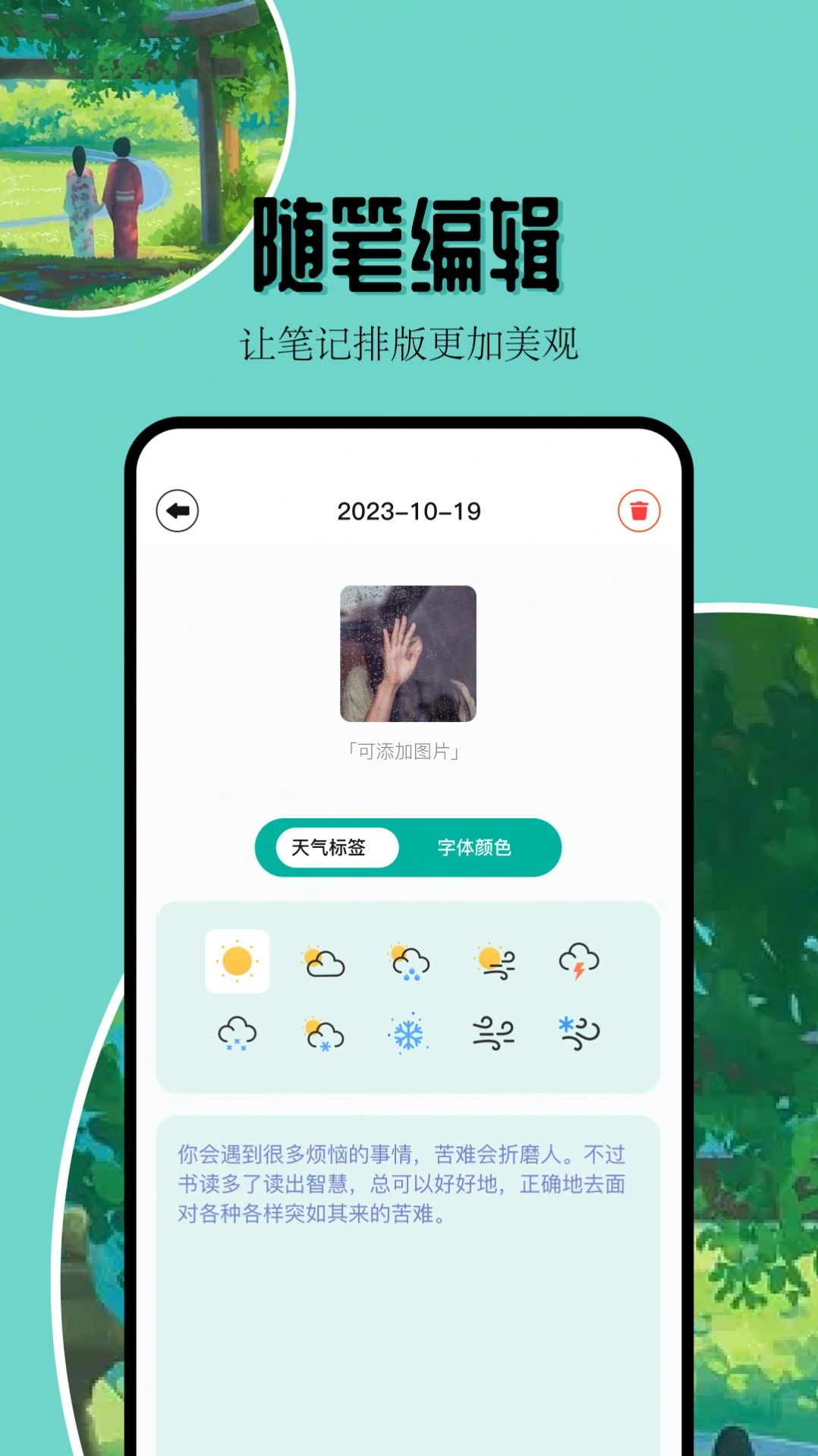 凡文阅读(3)