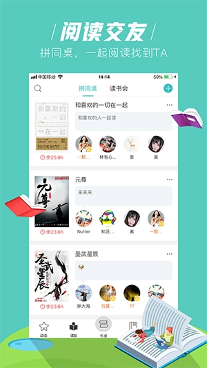 玄青小说免费版截图2