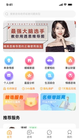 又见高人图1