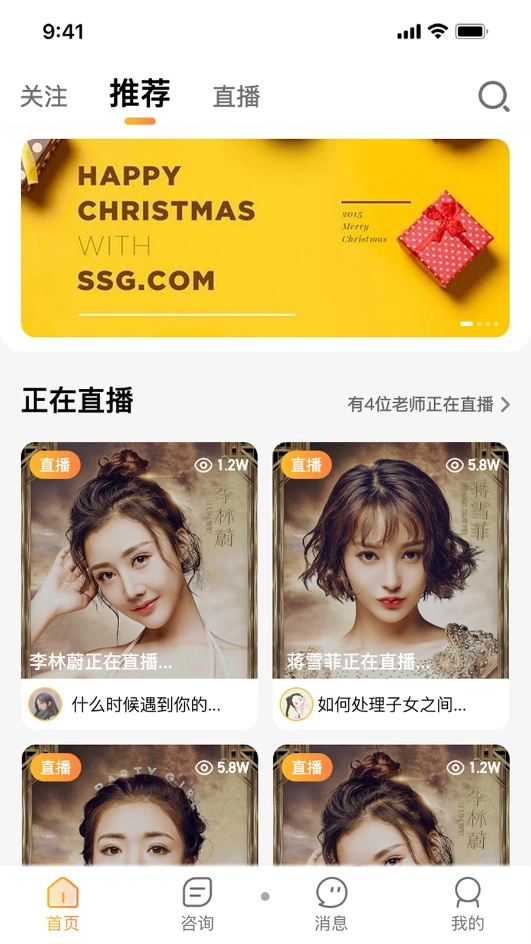 又见高人图2
