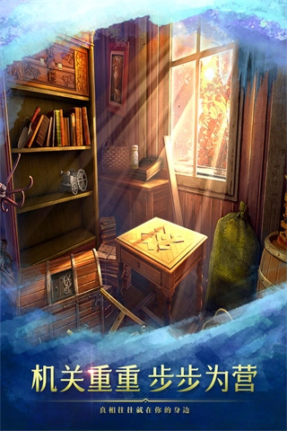 密室逃脱9太空迷航图5