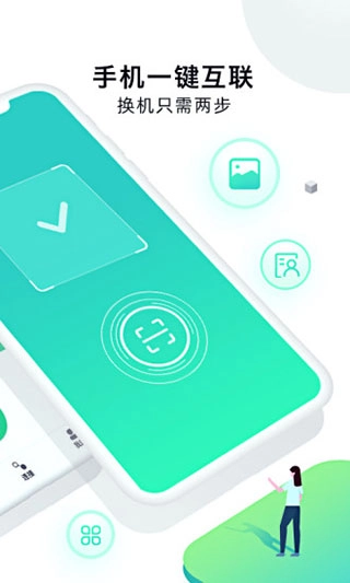 克隆大师安卓直装版图2