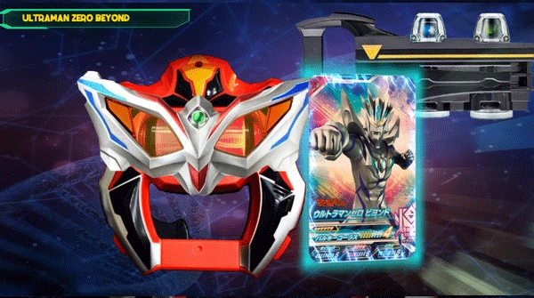 捷德奥特曼变身器(1)