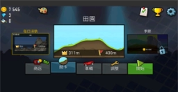 Hill Climb Racing图4