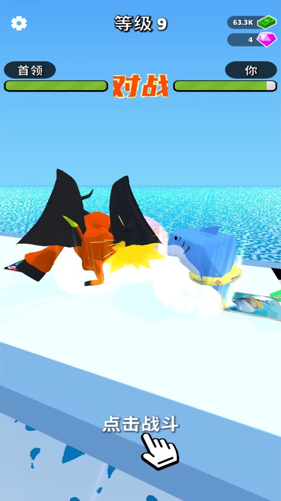 卡牌抉择战场(3)