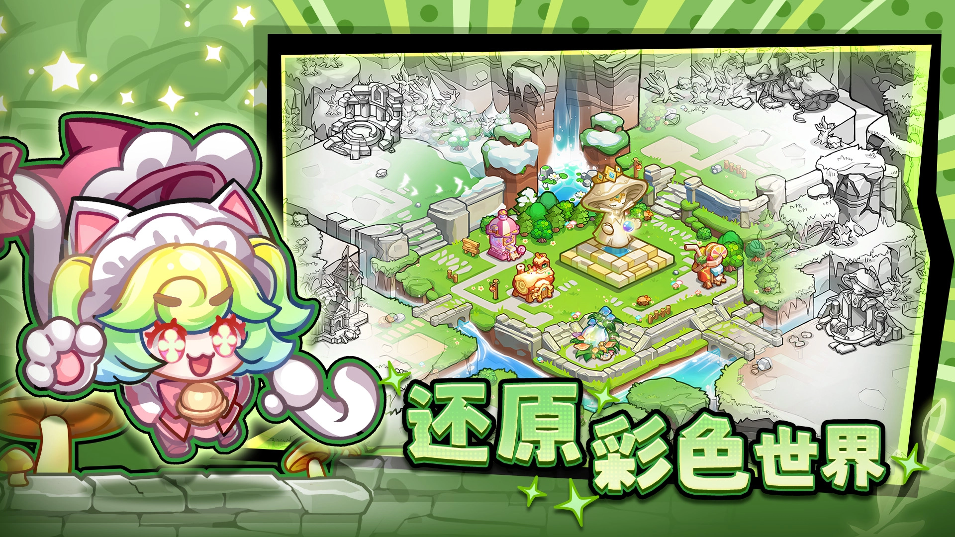 彩色点点战争(3)